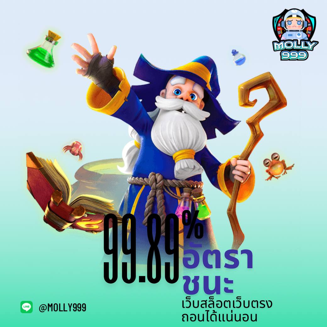 MC88 โปรโมชั่นชวนเพื่อนเล่นบาคาร่า รับโบนัสเพิ่มอีก 50 บาทต่อคน